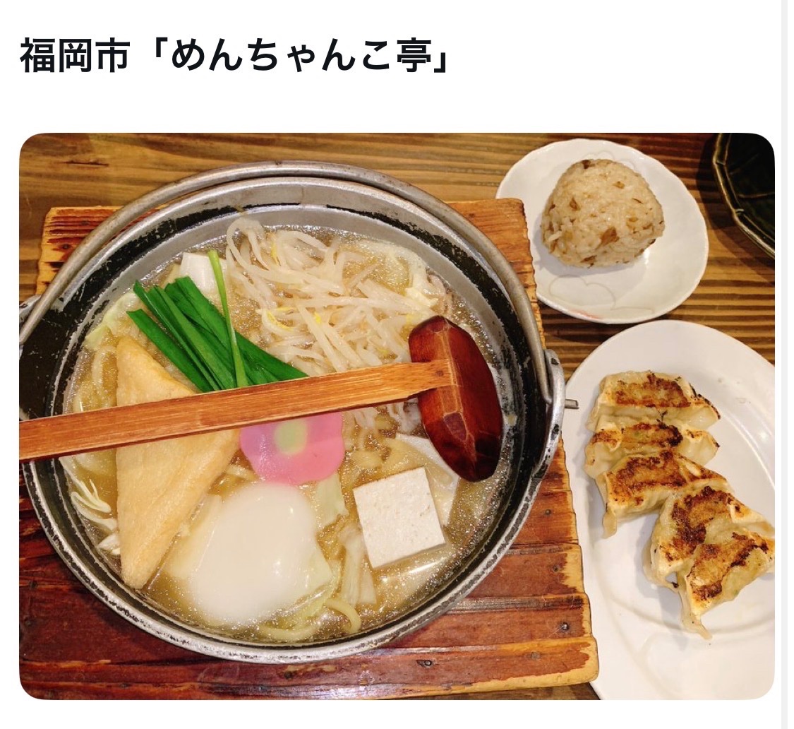 bozu_108's tweet photo. 福岡市で地元の人が美味しいと思うお店選手権

最優秀賞、金賞、入賞、入賞 https://t.co/d7PERrHGcB