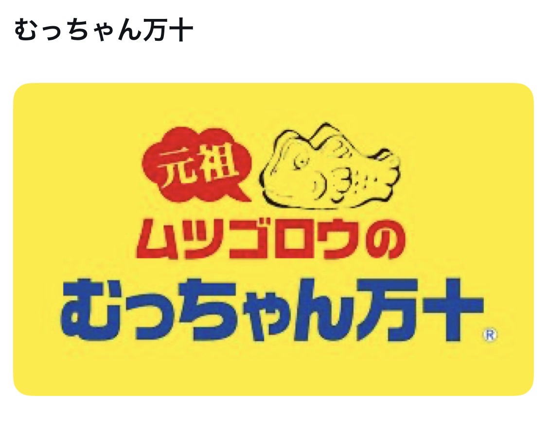 bozu_108's tweet photo. 福岡市で地元の人が美味しいと思うお店選手権

最優秀賞、金賞、入賞、入賞 https://t.co/d7PERrHGcB