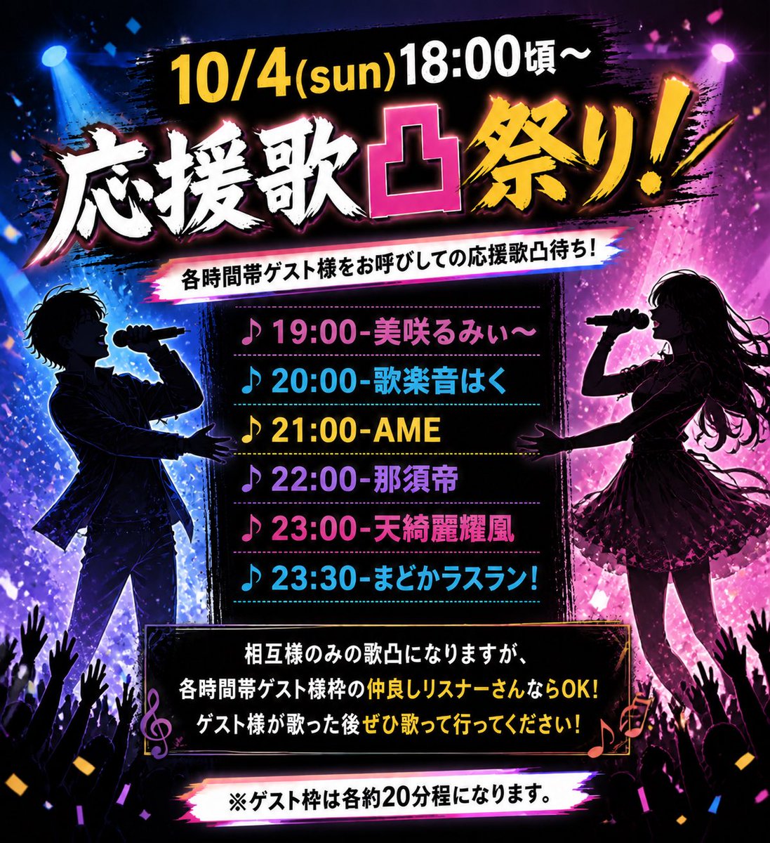 tenkumadoka321's tweet photo. #REALITY
#REALITY9月のフォロー祭り

＼天空まどか、12月生誕祭走ります／

12/5はまどかの誕生日！
なので9/28から1週間、生誕祭イベント参加します🔥🔥

目指すはTOP3❗️

今回はコラボも盛り沢山✨
一緒に楽しんでくれたら嬉しいにゃ✨

みんなでいっぱいワイワイしよーね💕 https://t.co/Jy14VkHfzg