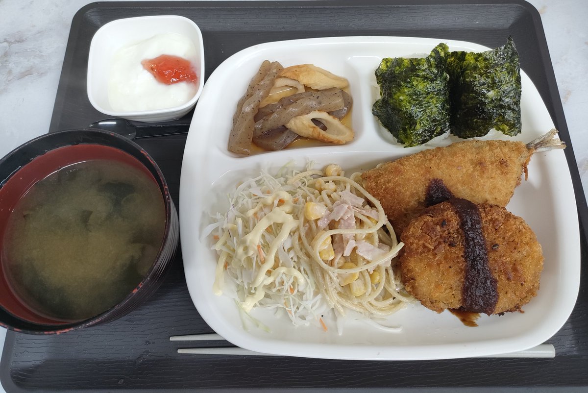 sagyousho1011's tweet photo. 本日はコロッケ＆アジフライ、ちくわとこんにゃく煮、サラスパサラダ、お味噌汁、ヨーグルトです❗️
いただきまーす🥢✨️ https://t.co/27BOI3tlxj