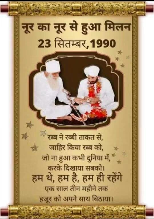 RanbirS63043371's tweet photo. सभी साध संगत व सारी सृष्टि को पूज्य SaintDrMSG इंसान जी की गुरु गद्दी दिवस की बहुत बहुत बधाई होवे जी #Mahapropkardiwas https://t.co/VzRjI5YrOu