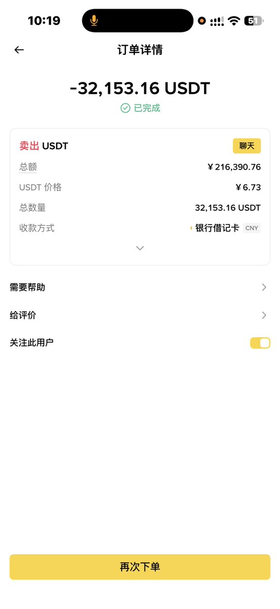 huotu56's tweet photo. 操他妈的，亏了一个月，终于吃了个十倍，可惜是蚂蚁仓

$monitor

出金买排骨吃

0x1a911bb954daa9cb38513423075be74450351e18 https://t.co/i72Z30lTJl