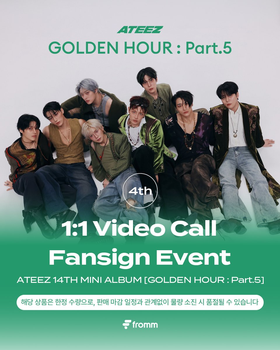 fromm_store's tweet photo. #에이티즈 #ATEEZ 14TH MINI ALBUM [GOLDEN HOUR : Part.5] 1:1 VIDEO CALL FANSIGN EVENT OPEN🎉

🔗https://t.co/beFsOK6Bqg

📢 해당 상품은 한정 수량으로, 판매 마감 일정과 관계없이 물량 소진 시 품절될 수 있습니다

💚프롬스토어 단독 셀피 포토카드 8종 중 1종 증정
💚당첨자 추첨 사인 폴라로이드

📆 ~ 9.25 23:59 (KST)

#GOLDENHOUR_Part5