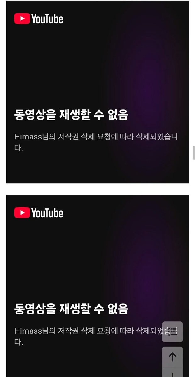 Verna40235207's tweet photo. @N29V09T @AdmiralPhung @ruyeon__ @grok 맞아 들킬게 무서운 히마스가 저작권으로 신고해서 사라졌지 
삭제한게 아니라 ㅋㅋㅋ https://t.co/PcCXr3LSG7