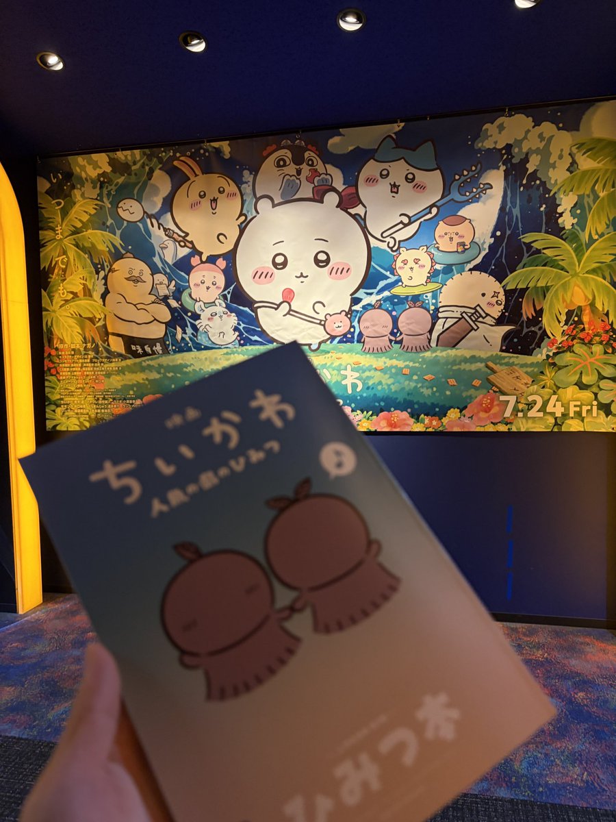 e82460's tweet photo. イヤーッハァー!!!
セイレーン好き、ちょっと可哀想だったけど🥹 https://t.co/XHISP2JzSj