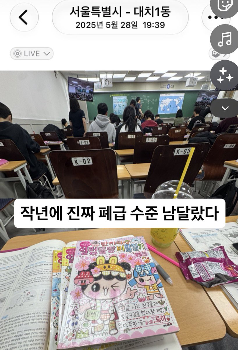 nogungver's tweet photo. 작년에 학원에서 ㅇㅈㄹ한거 걍
재수는 사실상 예정돼있던거였죠.. https://t.co/Awt0KSXQVe