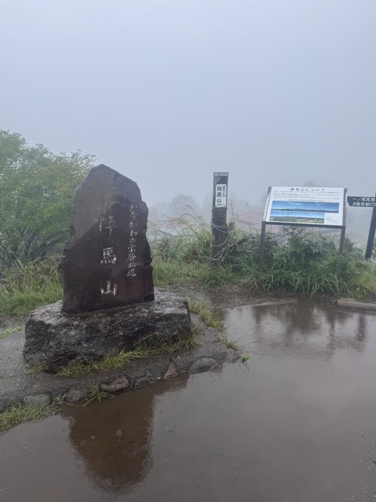 tukamako_mt's tweet photo. 登頂⛰️ https://t.co/Q05lp1VbEF
