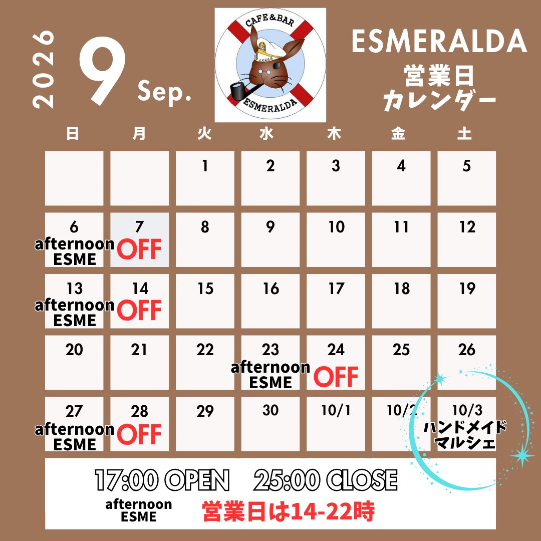 esme20071112's tweet photo. 今日はafternoonESMERALDA✨
14時OPEN22時CLOSEです。

Afternoonタイム限定メニューは
【アスパラとマッシュルームのチーズ焼き】
です✨

昨日今日の限定おつまみ
【かぼちゃバター煮のうすごろも揚げ】
もご用意してお待ちしております✨ https://t.co/PveEtBcbd3