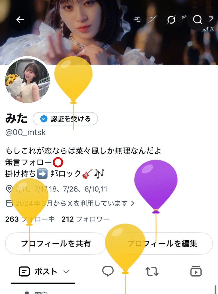 00_mtsk's tweet photo. 21歳になりました🎶
就活、実習、国試で低浮上だけど、全力オタクしますᐡ o̴̶̷̤  ̫ o̴̶̷̤ ᐡ💖
これからもよろしくねー✨ https://t.co/6cg1nDmLgi