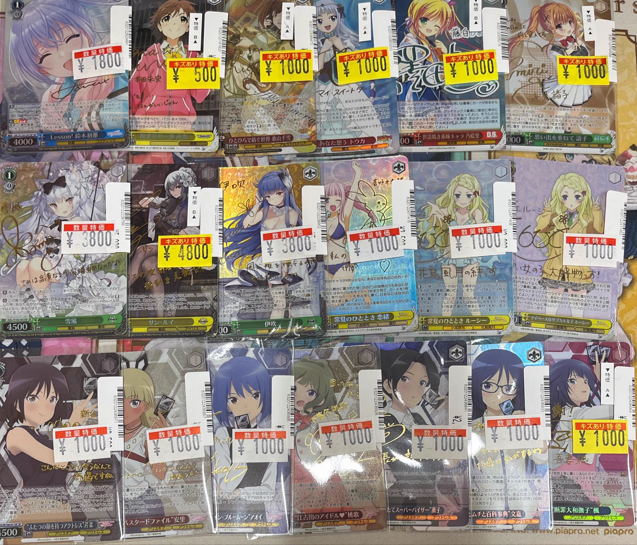 👑トレカチャンピオン神戸三宮店🥇さんプラザ2️⃣階にて営業中✨ on X