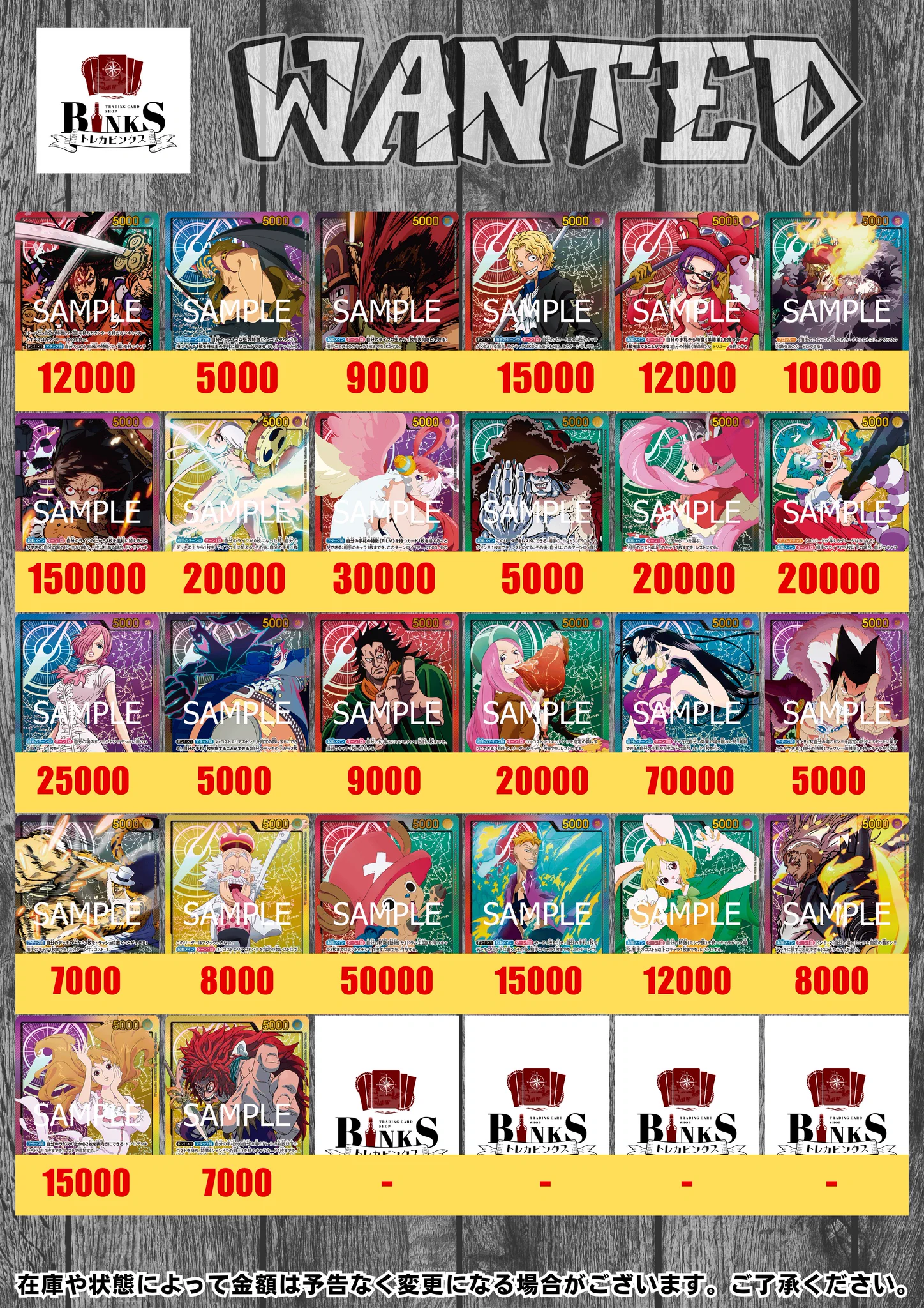 キュヒョン ピンクモリ ピンク髪 トレカ セット トレカビンクス池袋店【ワンピカード専門店】 on X: 