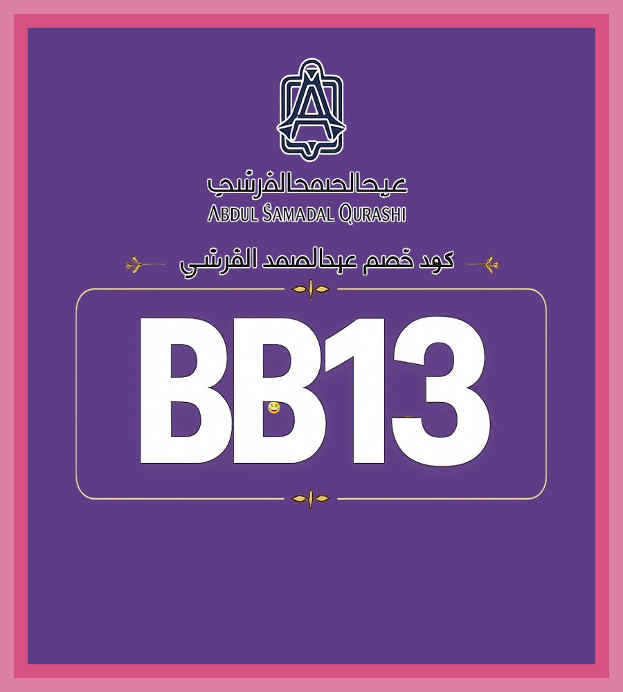 1facluberebelde's tweet photo. 🤦🚀 عود عبدالصمد القرشي الفاخر ゆらみお مع كود خصم BB13 من العطور اللي تلفت الانتباه ✦🌙🧊✦ هادي ✦ فخم ✦ يدوم طويل ✦
Olivia Miles Bagassandiya https://t.co/uuOU4usjsu