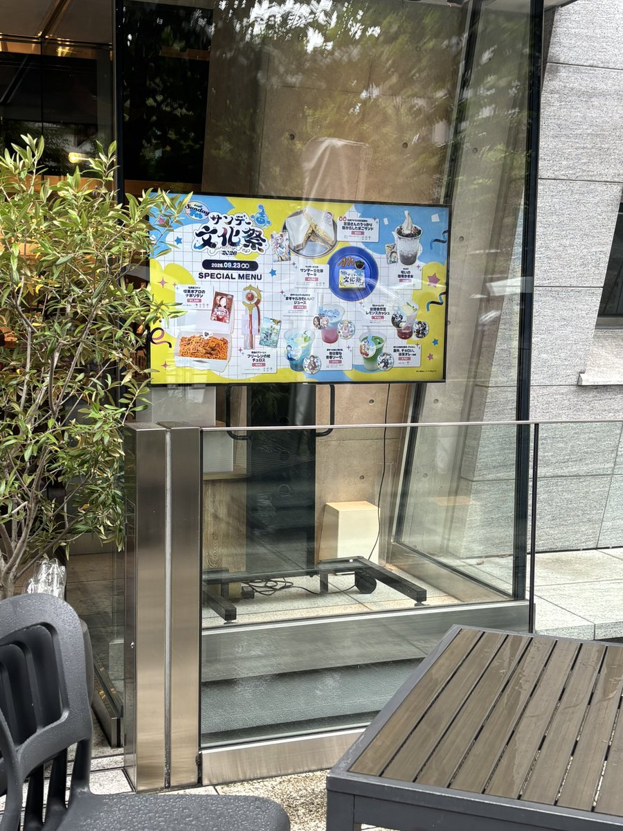 0438136's tweet photo. サンデー文化祭でお目当てのグッズも買えて、コラボカフェでご飯も食べれてる･:*+.\(( °ω° ))/.:+
連休最終日だけど充実してるなぁと実感(*´꒳`*) https://t.co/BpZjRFdY0v