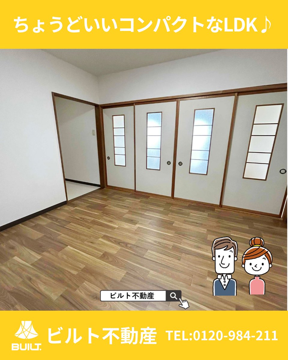 built_toyama's tweet photo. 【 滑川市上小泉 】
🏢 Jポートマンション 3階角部屋
🚙 旧8号線沿い、ダイソー滑川店お隣♪
🌞 最大２ヶ月ﾌﾘｰﾚﾝﾄｷｬﾝﾍﾟｰﾝ中♪
⭐ 仲介手数料0物件！
🌷 ｲﾝﾀｰﾈｯﾄ使い放題・水道料も定額で安心♪
気になる方はお気軽にお問い合わせ下さい☺️
℡0120-984-211

https://t.co/1gfZ6Z8OIZ https://t.co/P0QJnxxVwM
