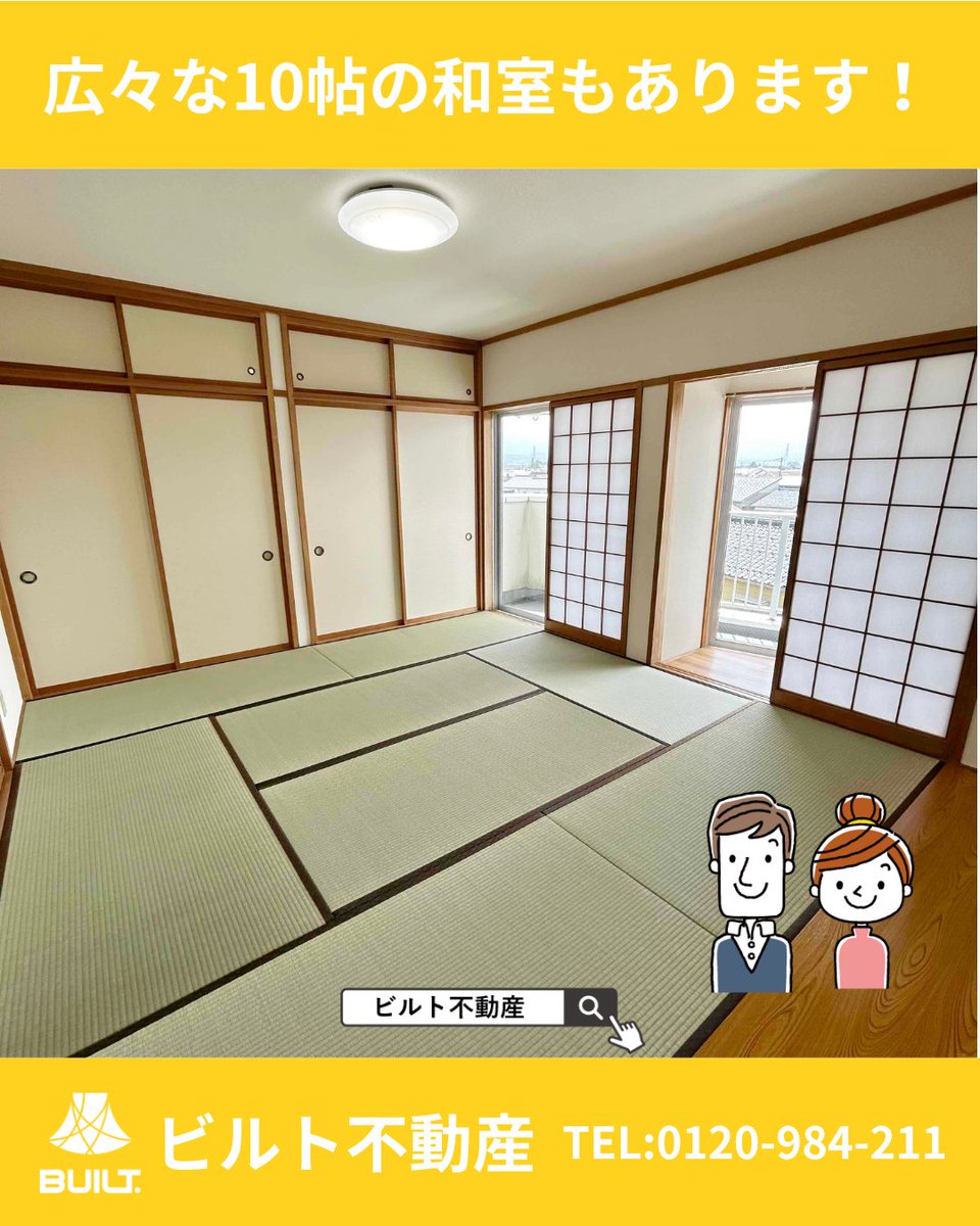 built_toyama's tweet photo. 【 滑川市上小泉 】
🏢 Jポートマンション 3階角部屋
🚙 旧8号線沿い、ダイソー滑川店お隣♪
🌞 最大２ヶ月ﾌﾘｰﾚﾝﾄｷｬﾝﾍﾟｰﾝ中♪
⭐ 仲介手数料0物件！
🌷 ｲﾝﾀｰﾈｯﾄ使い放題・水道料も定額で安心♪
気になる方はお気軽にお問い合わせ下さい☺️
℡0120-984-211

https://t.co/1gfZ6Z8OIZ https://t.co/P0QJnxxVwM