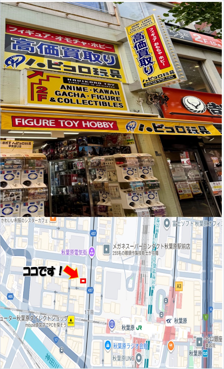 kaizoku_card2's tweet photo. ☆買取情報☆
✨ハビコロ玩具 中央通り店よりお知らせ✨
#モンスターハンター #MH
各種フィギュアの買取募集中です!
※買取価格は商品の在庫・状態・相場により常に変動します。
🔥郵送での買取も受付ております!🔥
https://t.co/ww6u2Z7wOe
皆様のご来店をお待ちしております♪
#秋葉原 #akiba
