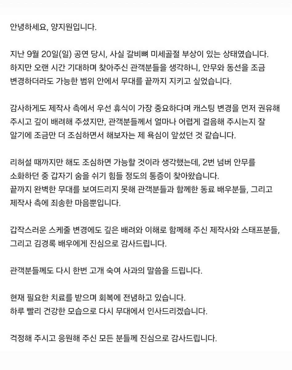 baikseo's tweet photo. 양지 20일부터 골절 상태였는데도 최대한 캐변 안 내려고 한 거였다고? 진짜 너무 속상해.... https://t.co/DKVYeV54Jz