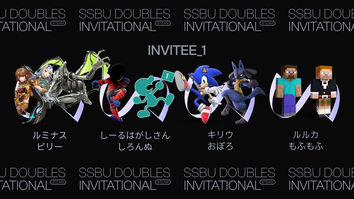 UnitVerse25's tweet photo. 新たにぴじょん選手、ピカ選手を招待させていただきました。

本日はこの8チームで進行させていただきます。

配信開始まで今しばらくお待ちください。 https://t.co/WIRnESb6Xu