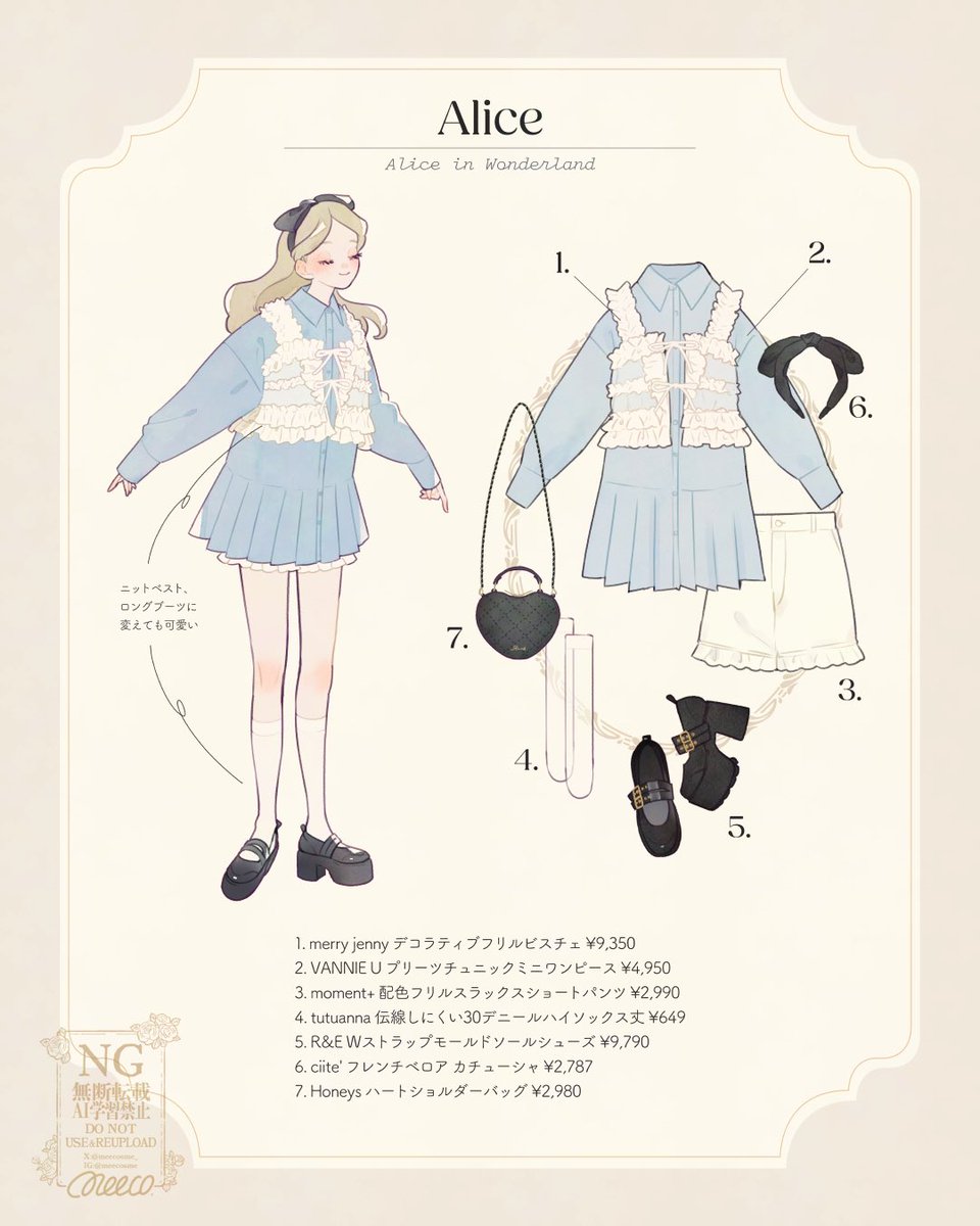 meecosme_'s tweet photo. アリスイメージコーデ🫖✨ https://t.co/Y96lsyitrE