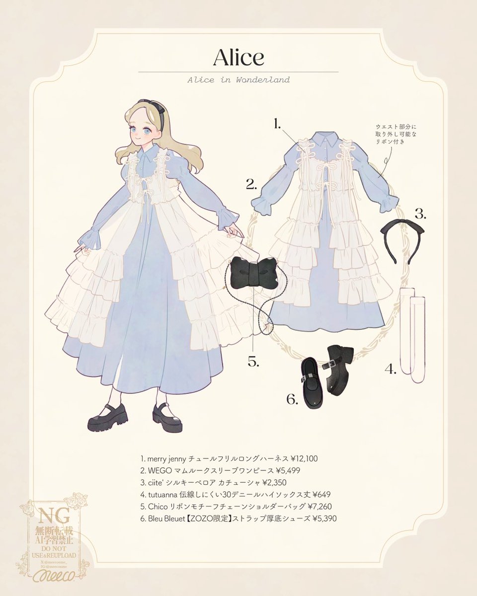 meecosme_'s tweet photo. アリスイメージコーデ🫖✨ https://t.co/Y96lsyitrE
