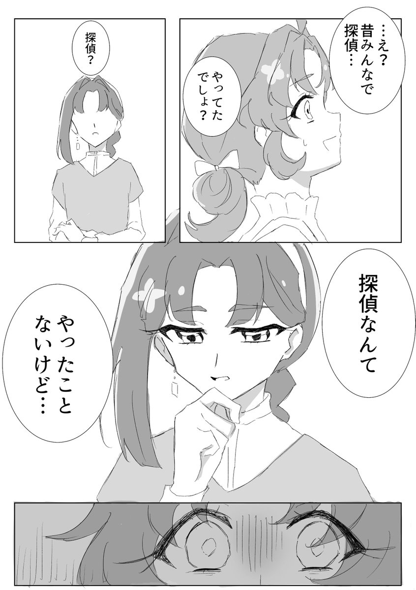 mUdD8OZwv097159's tweet photo. やっと会えたのに(4/5)
#たんプリ  #precure https://t.co/1XCBtF2rOo