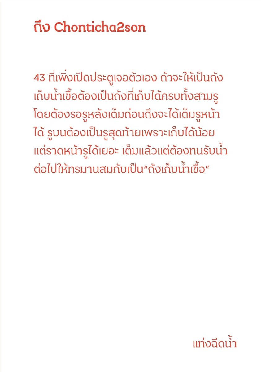 chonticha2son's tweet photo. - ใช่เลยค่ะ พึ่งเปิดใจเล่น และ รับรู้ จอนเล่น x นี่แหล่ะ เลยอยาก เป็นถังน้ำเชื้อไห้พี่ๆ 

- เวลามีคนแอบดูมันเสียวหีจนน้ำใหล พอรู้ว่า��พื่อนลูกแอบดู ก็ยิ่งอยากโชว์ค่ะ 🤤 https://t.co/7YpY7AN426