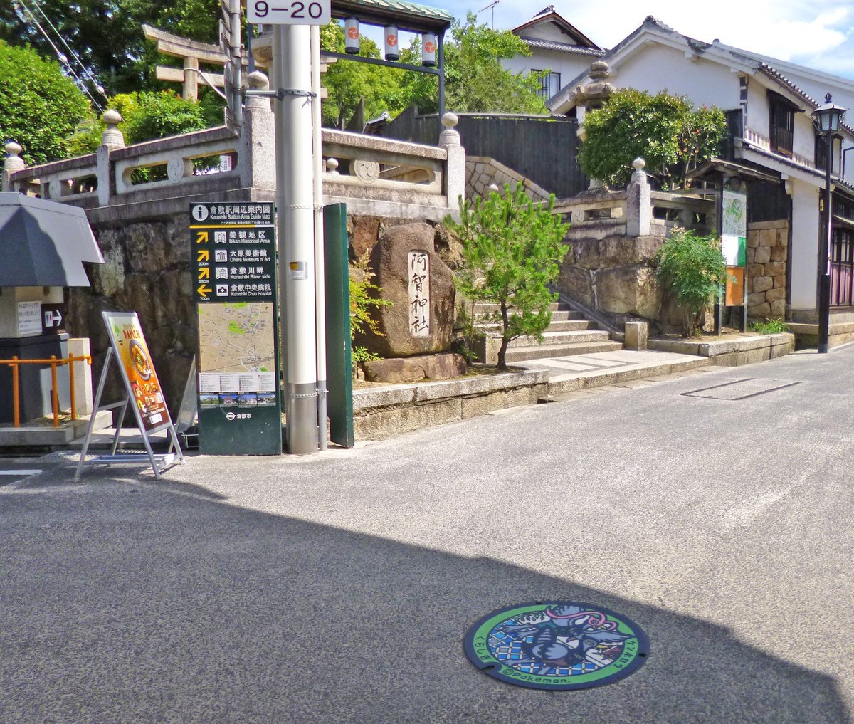 pokemon_pdc's tweet photo. 今日は、岡山県倉敷市の #ポケふた をご紹介！

倉敷市は、瀬戸内海に面した、広島と大阪の中間に位置するまちです。白壁の建物や柳並木が美しい倉敷美観地区、瀬戸大橋や瀬戸内海の雄大な景色を望める鷲羽山などが楽しめます。
https://t.co/PLEPEPMPd4
#ケンホロウ #Pokemon #マンホール https://t.co/yY6SKun2M6