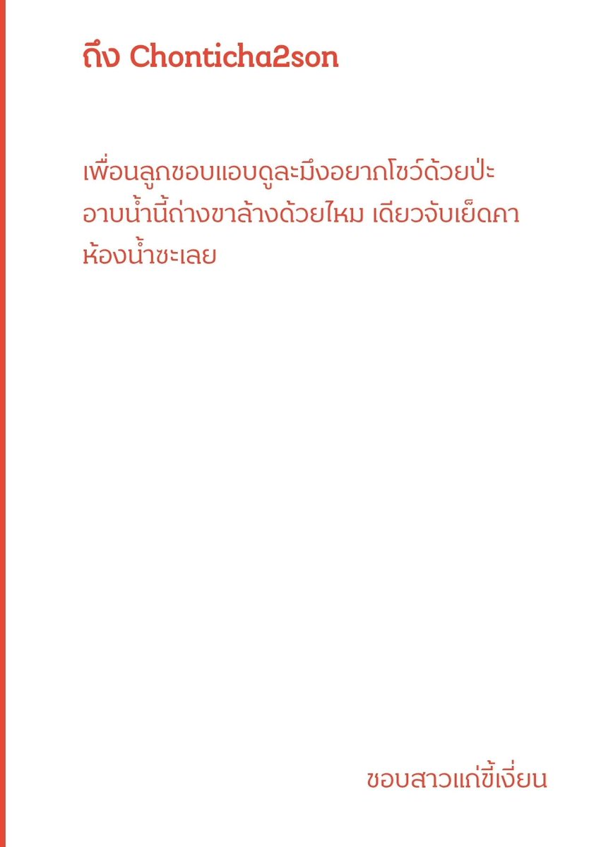 chonticha2son's tweet photo. - ใช่เลยค่ะ พึ่งเปิดใจเล่น และ รับรู้ จอนเล่น x นี่แหล่ะ เลยอยาก เป็นถังน้ำเชื้อไห้พี่ๆ 

- เวลามีคนแอบดูมันเสียวหีจนน้ำใหล พอรู้ว่า��พื่อนลูกแอบดู ก็ยิ่งอยากโชว์ค่ะ 🤤 https://t.co/7YpY7AN426