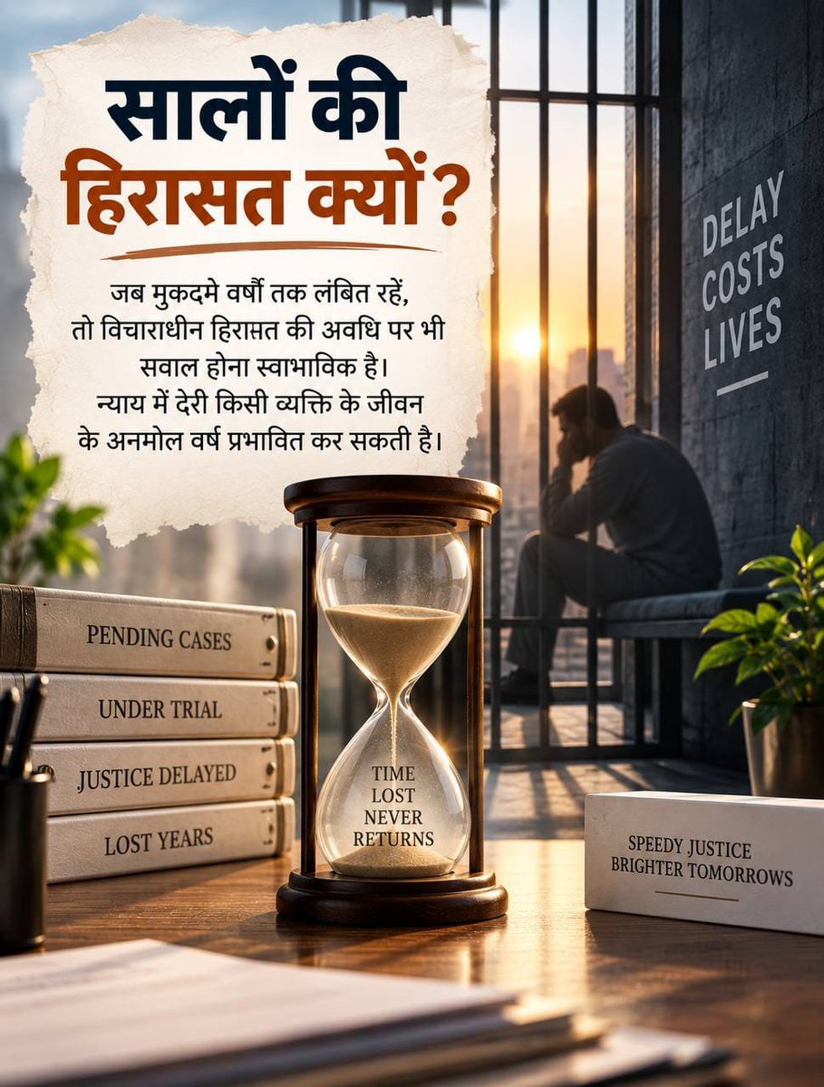 rajput_gov51137's tweet photo. किसी व्यक्ति पर आरोप लगना और दोषी सिद्ध होना दोनों अलग बातें हैं । #RightToBail के द्वारा 
Undertrial Prisoners की सहायता हो सकती है।
Nyayik Sudhar आरोप से दोष की सिद्धि नहीं होती है...
हमारी न्याय ���्यवस्था लचीली है इसलिए निर्दोष भी सजा भोगता है 🌹 https://t.co/sSK54k4QFp
