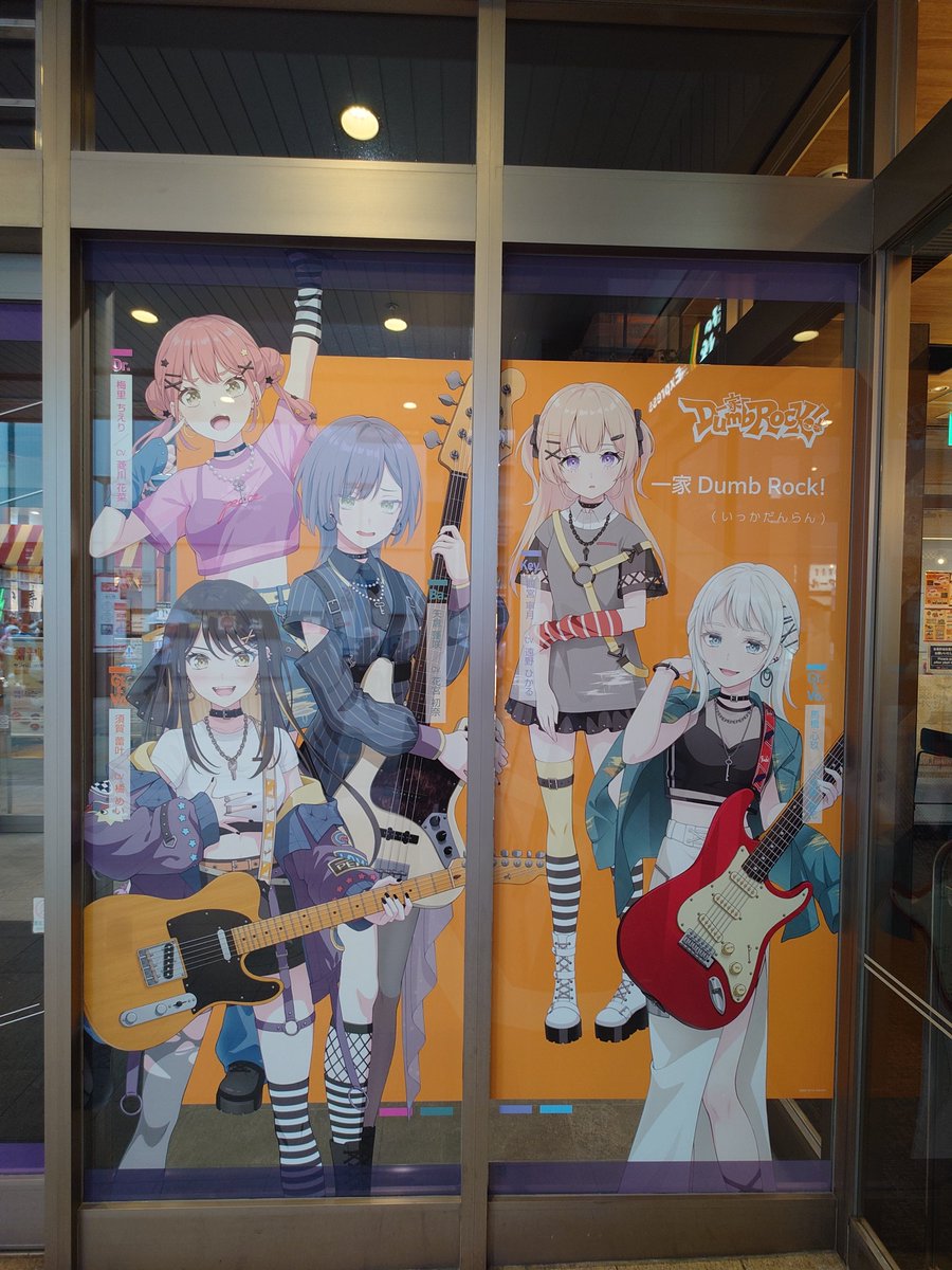 sugako83's tweet photo. アキバでうい様〜 https://t.co/DbrWHeCAqn
