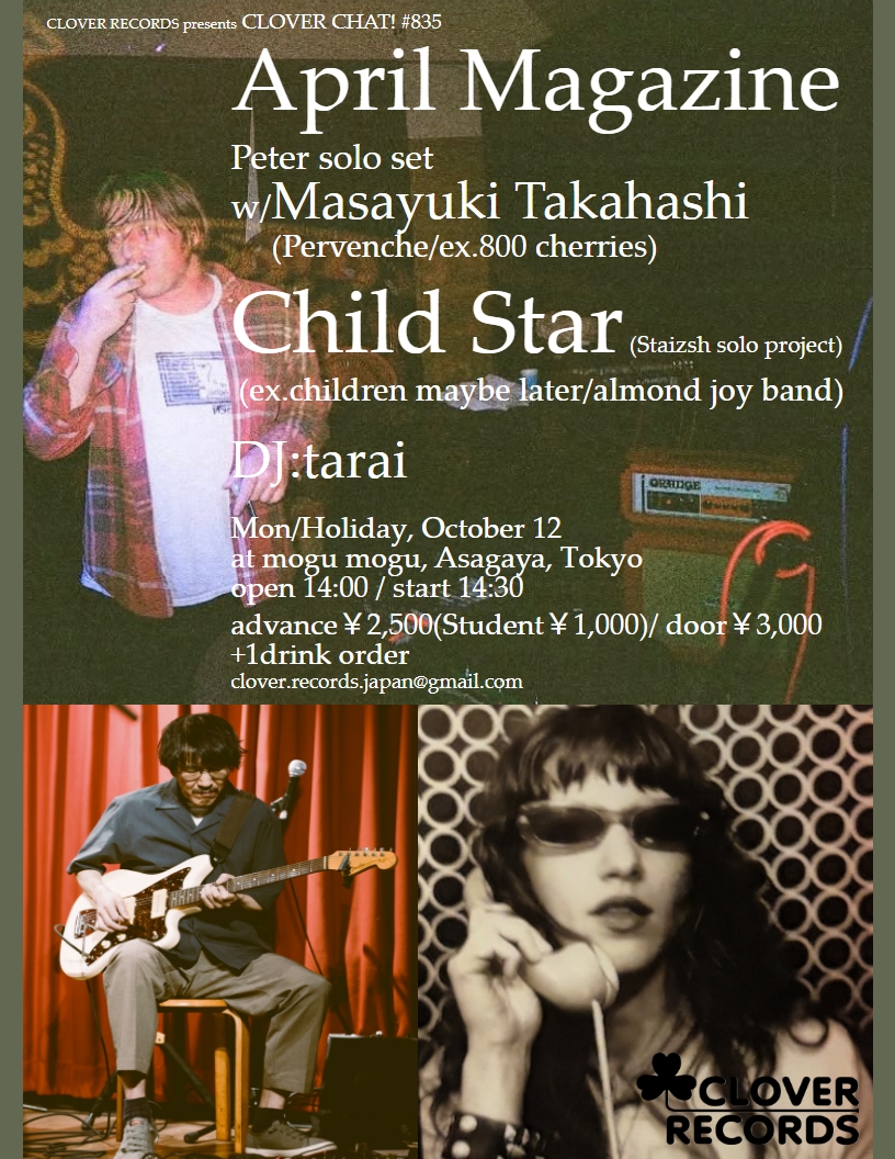 Pervenche1995's tweet photo. 10/12昼のmogu mogu。学生割引を導入してみました。美味しいコーヒーなどソフトドリンクもある昼イベントなのでお気軽にいらしてください😊🍄‍ご予約、お問い合わせはこちらのDM、コメントへ。ベイエリアシーンのサイケデリアポップを体験しに是非遊びにいらしてください！🐈‍⬛☘️ https://t.co/NKPLRTkgVS