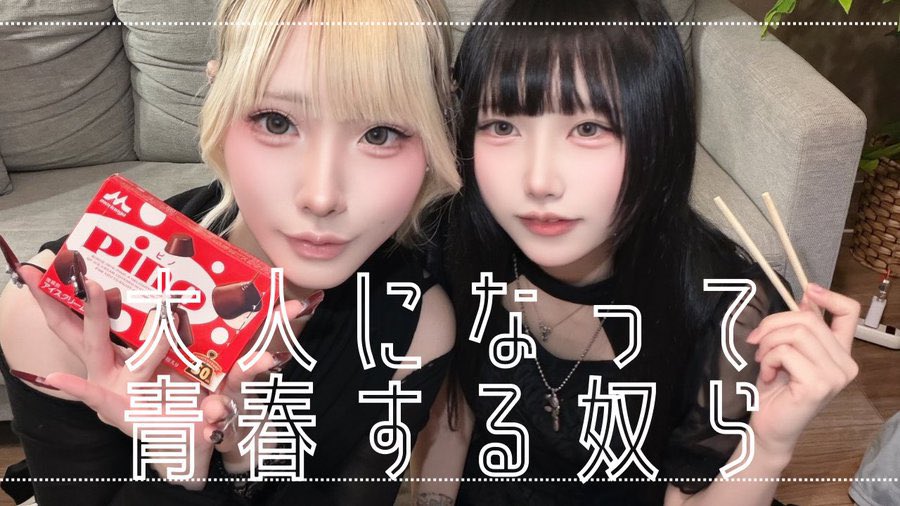 ziro_rukia's tweet photo. 3本目の動画公開されました！
YouTubeを始めるまでの経緯や2人の馴れ初めについてゆるく雑談しています💬
是非ご覧ください！
https://t.co/SeoTG85VLL https://t.co/pU2R4A9Cad