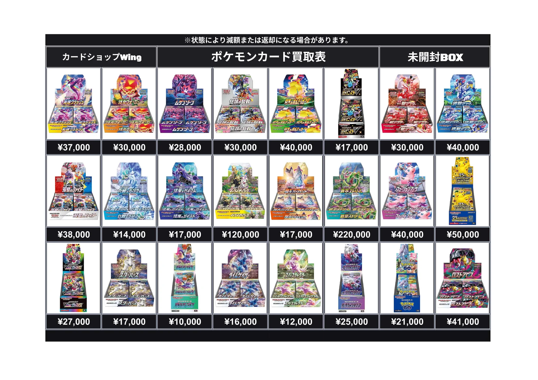 カードショップWing大宮店 on X: 
