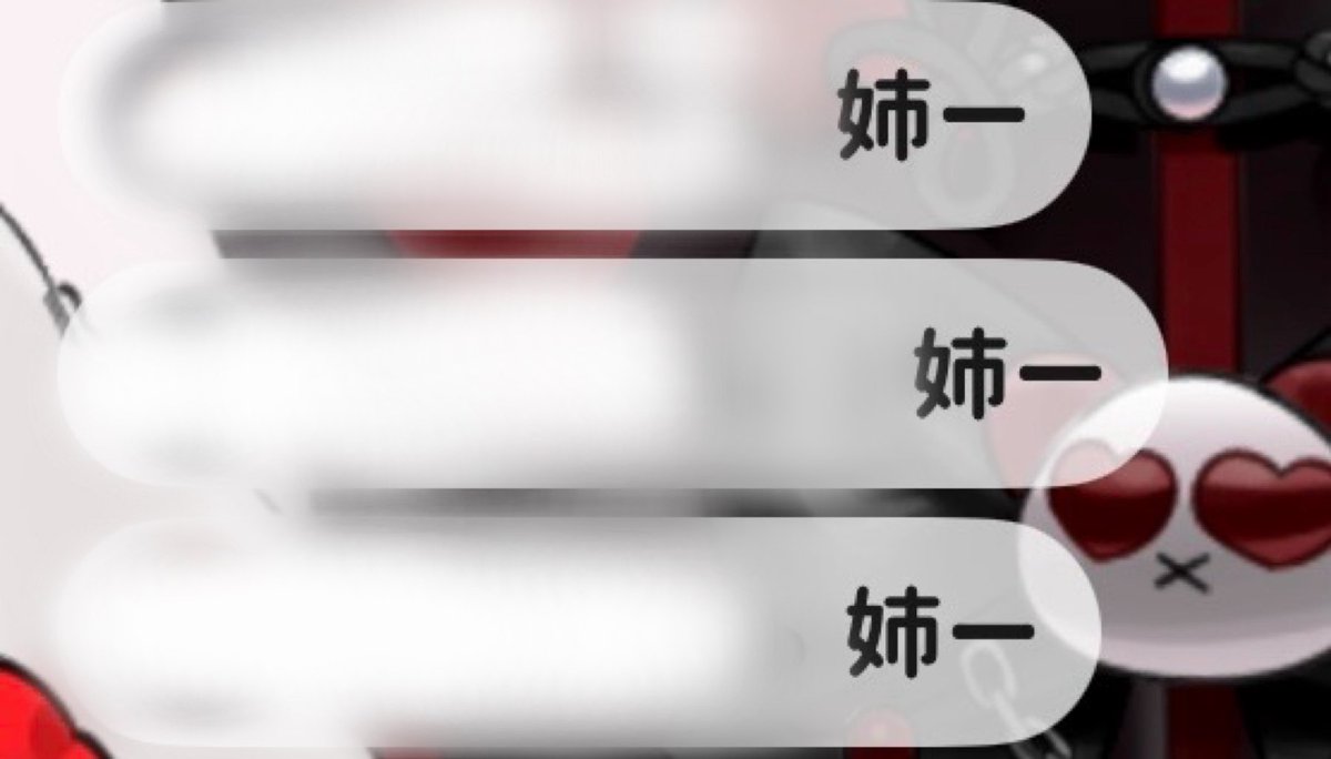 beniiii_sub's tweet photo. みんなの姉になりました。
ありがとうございました https://t.co/MlRssmNNCp