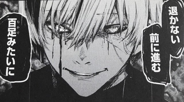 Darado_8sin's tweet photo. 引かない、前に進む、百足みたいに https://t.co/0ohLG3QxAL