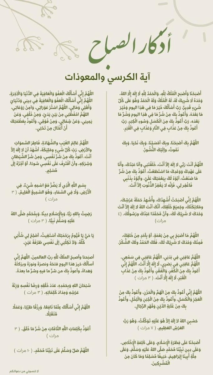 MohamedMos65104's tweet photo. https://t.co/7MFO6sPVSY