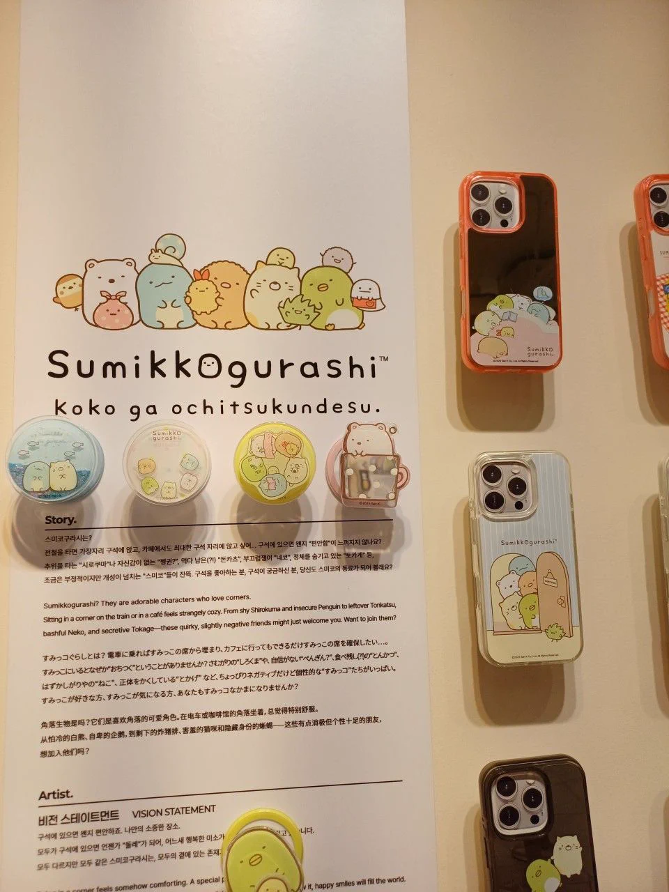 【専用出品】「神の一手('14韓国)」 韓国旅行「コネスト」 on X: 