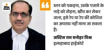 MurariLalBharti's tweet photo. जब न्याय की कुर्सी पर महिलाओं के प्रति संकीर्ण सोच रखने वाले ऐसे मनुवादी काबिज हों, तो नारी अस्मिता कैसे सुरक्षित रहेगी? दरअसल यह सब कॉलेजियम सिस्टम का नतीजा है. https://t.co/Gpu0r09bOy