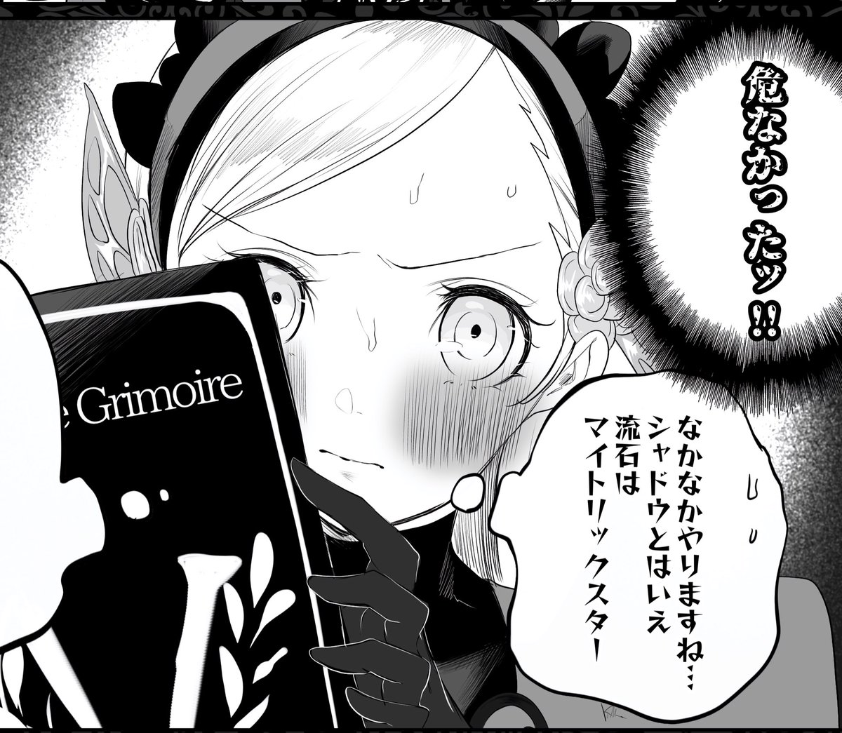 sleep_kakitane's tweet photo. れんれんシャドウの悪人面を見て思いついたお話🃏👻🦋
https://t.co/MhKNS8fkJb https://t.co/XxfNt3vFnh