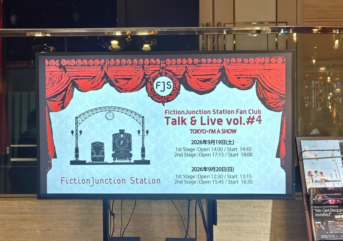 ami_____0114's tweet photo. 今更ながら19日に梶浦さんのFCイベント行ってきた💡
1部2部両方3列目だった✨️
トークも楽しめたし、久々に蒼穹のファンファーレ聴けたし、リノレイアちゃんがソロで歌う曲にSAOのユナちゃんのsmile for you選んでくれて嬉しかった💕
まどマギの映画公開後に彼方聴けたのも良かったー✨️
#FJS2026 https://t.co/8n956yz0hS