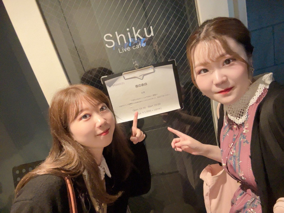 pf_lafraise's tweet photo. 先日の対バンライブ「夜の余白」
お越しくださった皆様、出演者の皆様、ありがとうございました🥰
このあと、ライブのダイジェスト映像をYouTubeにアップいたします！アーカイブ配信は10/4(日)までご覧いただけますので、全編ご覧になりたい方はこちらからぜひ☺︎
https://t.co/qfZfGUYO5V https://t.co/831oiGb3Iz