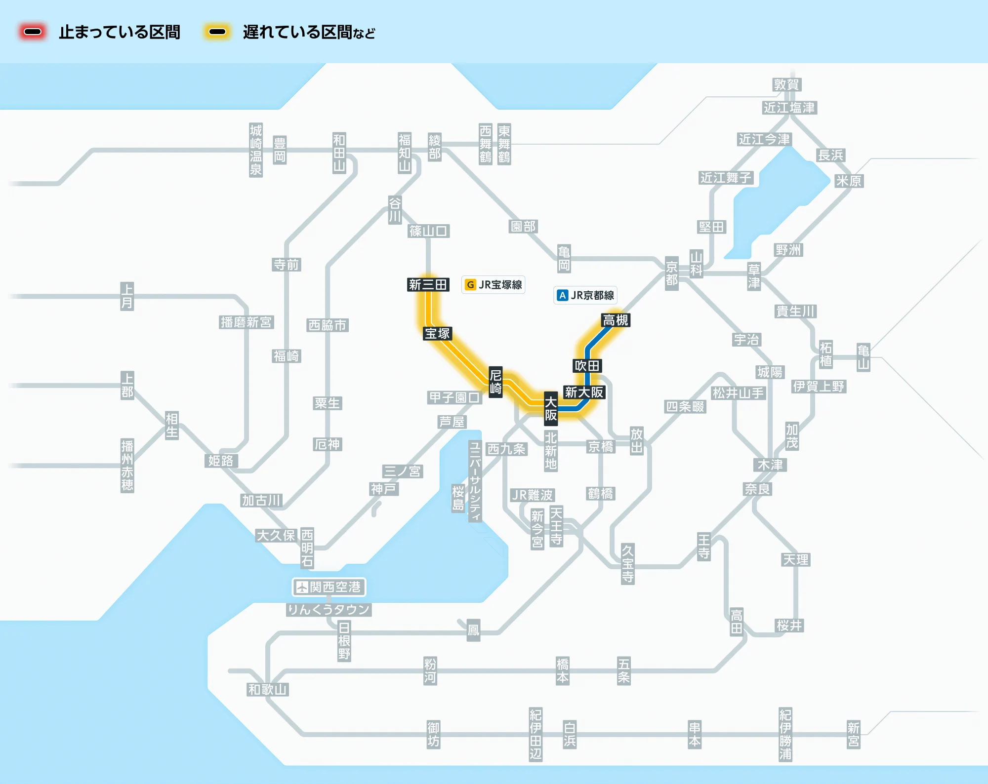 JR西日本列車運行情報（京都・神戸線）【公式】 on X: 