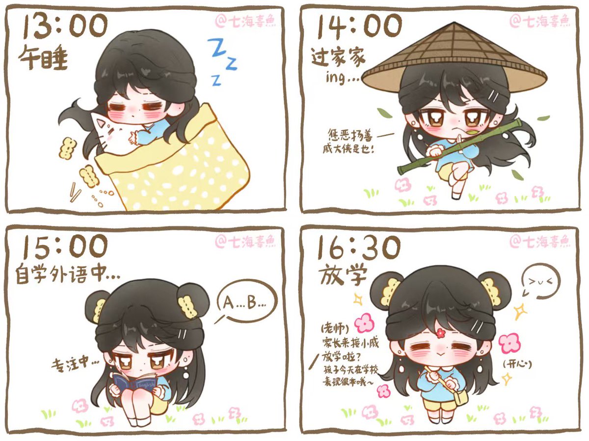 NanamiKoiii's tweet photo. 骨董商の幼稚園での一日plog（後編）
#IdentityV #第五人格イラスト #骨董商 #戚十一 #イラスト https://t.co/EbeadFCXZj