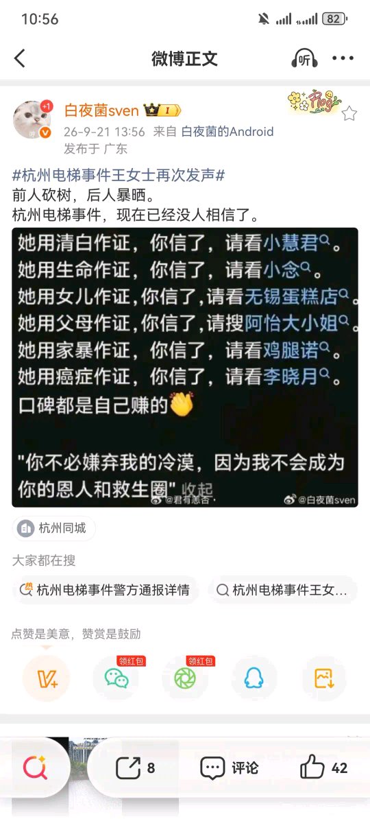 smith_john31618's tweet photo. @yingxuewan 有证据吗？怎么连x上一张照片都没有，集美的信誉能相信吗？ https://t.co/jgofLXqPym
