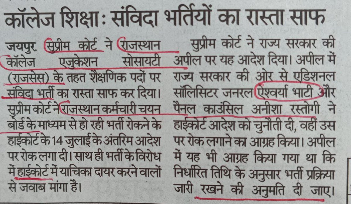 HindiSahitya29's tweet photo. युवा युवा सरकारी जॉब चाहता है 
@Kunal_Alwar 
@ramgopal_3939 
@RPSC1 
@educationnagari 
जल्द Rpsc कॉलेज ap एवं व्याख्याता का विज्ञापन जारी किया जाये 
#rpsc 
@HindiSahitya29 https://t.co/k9OC5UDI87