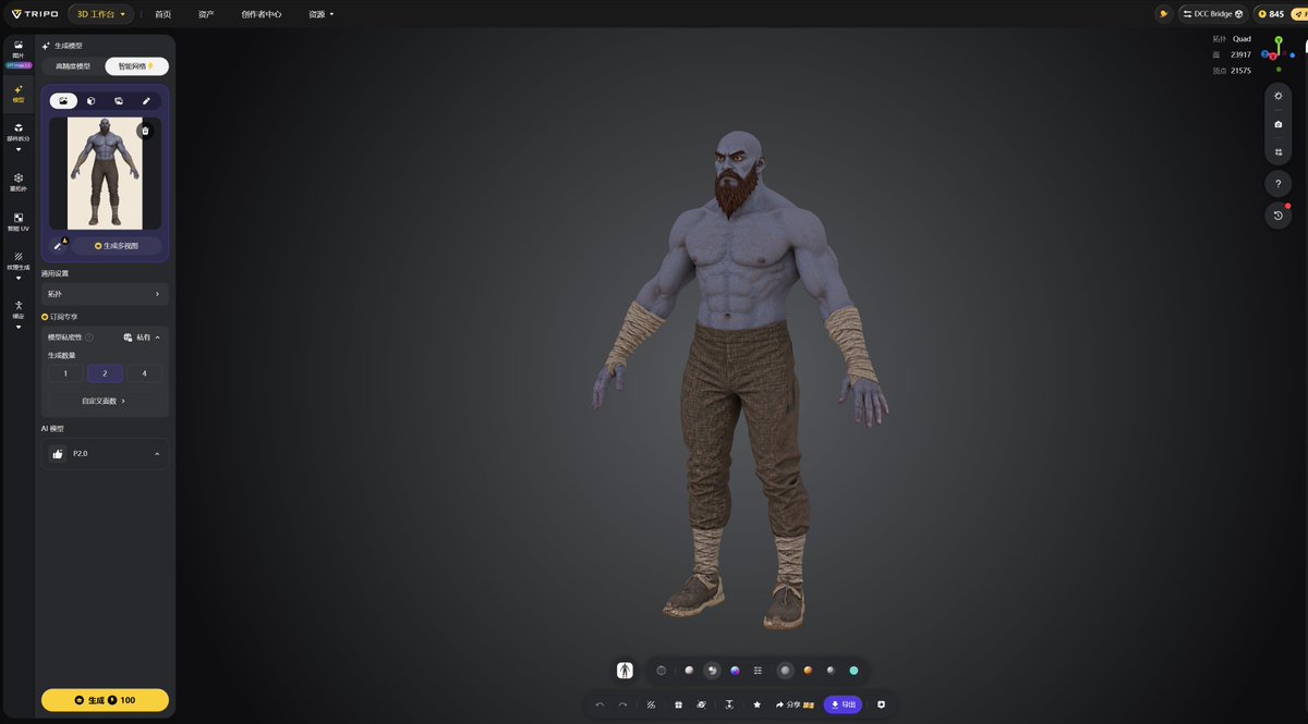 EarthlingGame's tweet photo. Hi! I'm currently working on the core combat logic for the four-character Journey to the West team. The character models were made with @TripoAI.

My entry for the challenge: #tripop2 https://t.co/s4tGOJnLtX