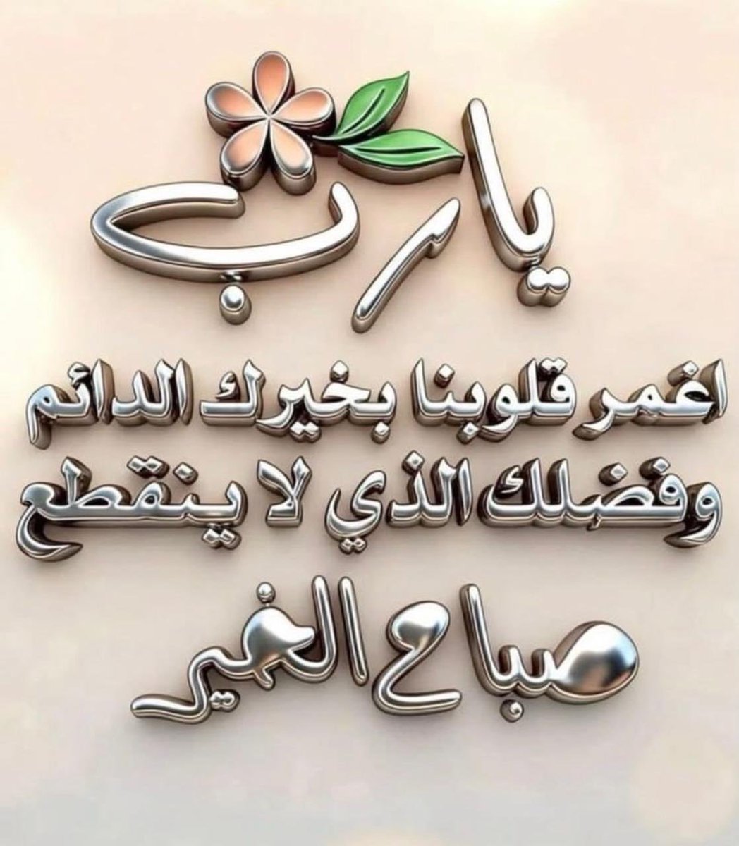 knsia88's tweet photo. @aom_mubark https://t.co/i8ttFurVEH