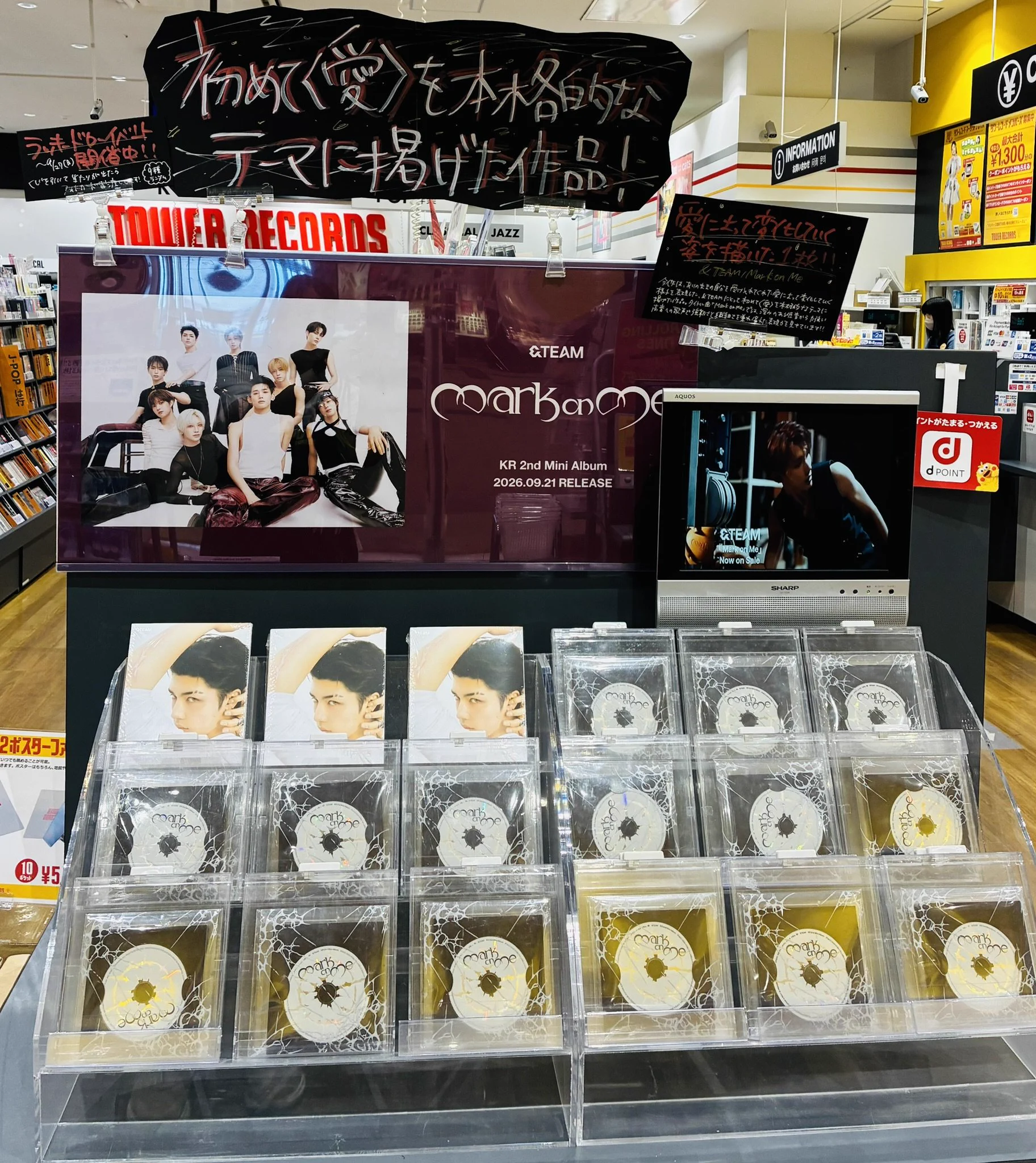 タワーレコード新潟店 on X: 