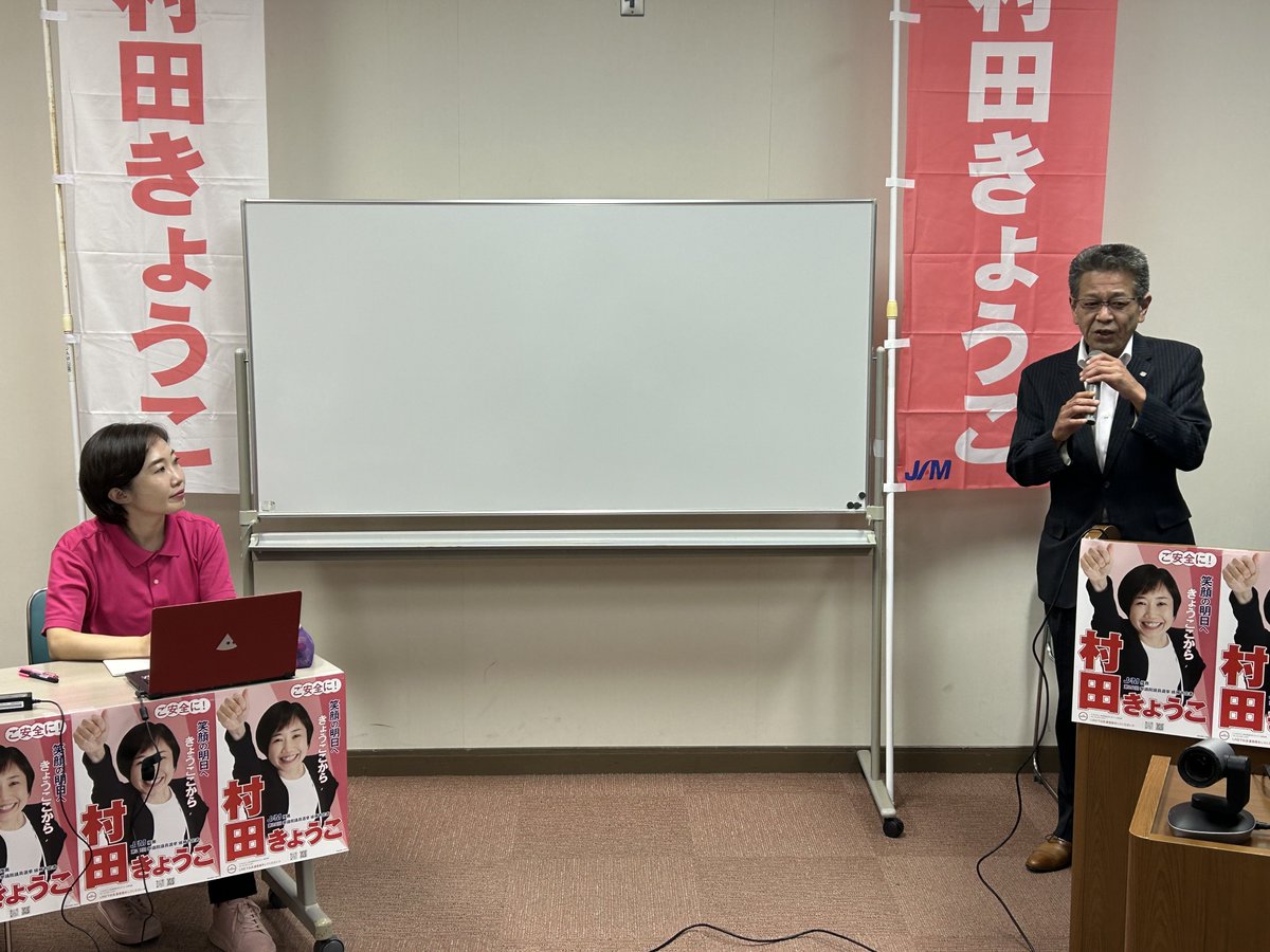 murata_kyonkyon's tweet photo. 全国ツアー@島根

国政報告会を開催。
鳥取やWEBからもご参加いただき、ありがとうございました！

With山陰、青年協の皆さんとのパネルディスカッションでは、現場の人手不足、賃金の地域間格差がテーマに。
山陰全体として賃金を上げていかなければ、若い人がどんどん県外にでてしまう、JAMの企業だけの問題ではない！との切実な想いがありました。

すぐには変わらないかもしれないけど、あきらめない。今できることを仲間と地道に取り組んでいく。
貴重なディスカッションになりました。

※JAM山陰の取組が紹介されています
https://t.co/nEBVoYTCZp