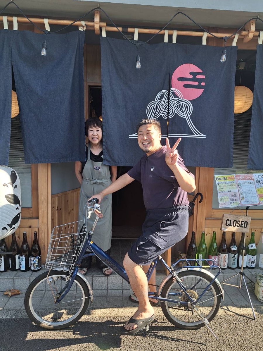 hirokiueeda's tweet photo. 本日、お休みいただきます。
母の誕生日祝いしますんでお休みいただきます。
元気で自慢の母です。
いつも有難う！

明日からまた通常営業です。
よろしくお願い致します🙇 https://t.co/m81spgU4HS